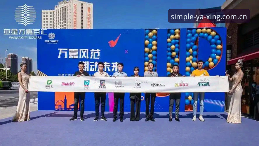 亚星娱乐专注登录入口安装教程 亚星娱乐专注登录入口安装教程详解