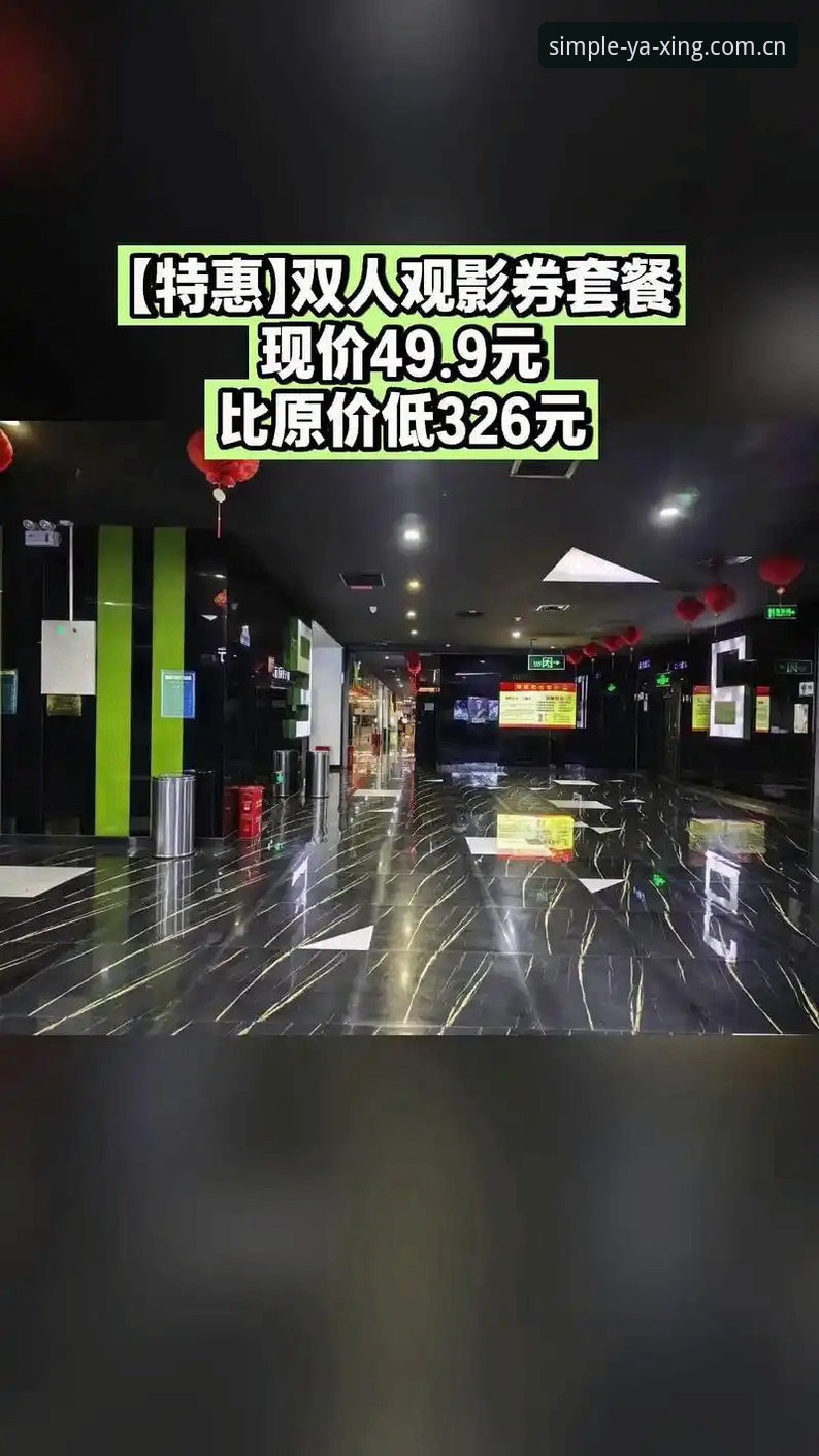 一次注册，专注体验——我的2026亚星娱乐中国站实战心得