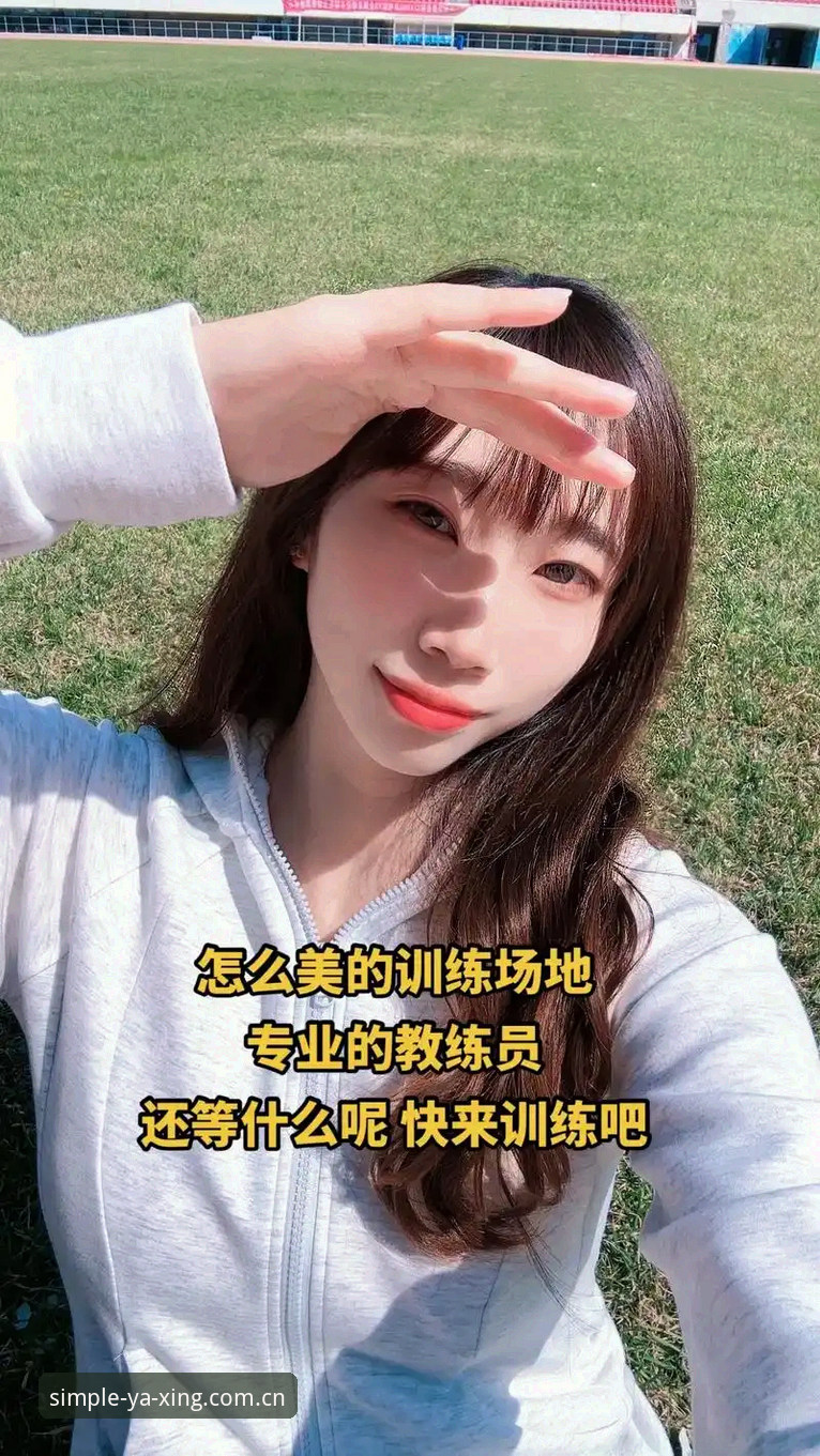 亚星体育平台专注登录入口深度评测：一个体育迷的真实选择